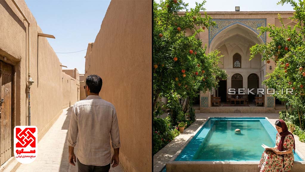 نمای عریض ترکیبی (Split Screen)؛ سمت چپ کوچه باریک کویری با دیوارهای بلند و بسته، سمت راست حیاط داخلی همان خانه که سرسبز و روشن است.