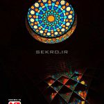آب‌انبار ایران کوچک، معماری ایرانی