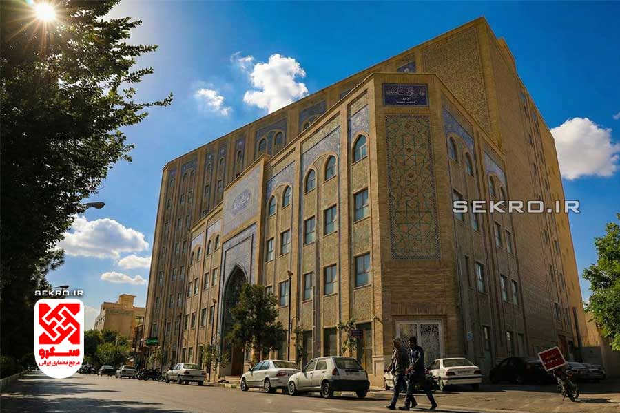 دانشگاه آل البیت