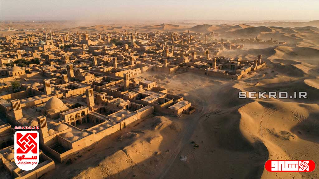 بافت سنتی معماری کویری ایران و همزیستی پایدار با طبیعت