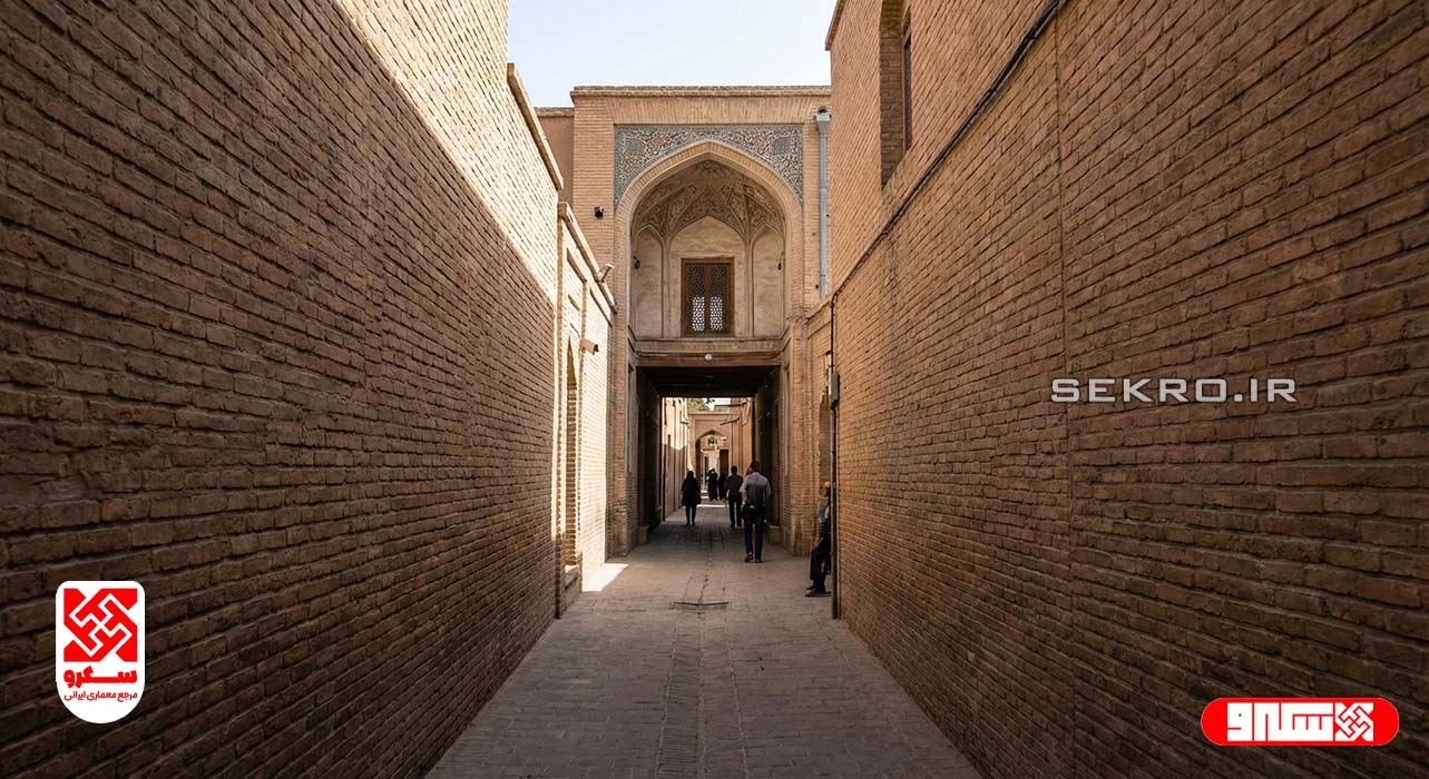 سلسلهمراتب فضایی از کوچه تا حیاط در معماری ایرانی