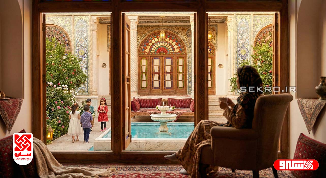 نظارت طبیعی مادر بر بازی کودکان در حیاط امن خانه ایرانی
