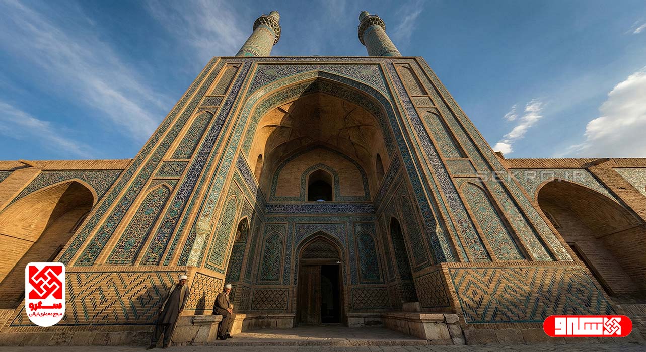 تکنیک خرد کردن مقیاس در ایوان ورودی مسجد جامع با استفاده از عناصر کوچک در پایه