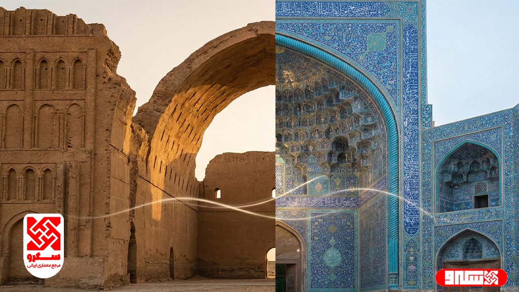 معماری ایرانی یا معماری اسلامی؟