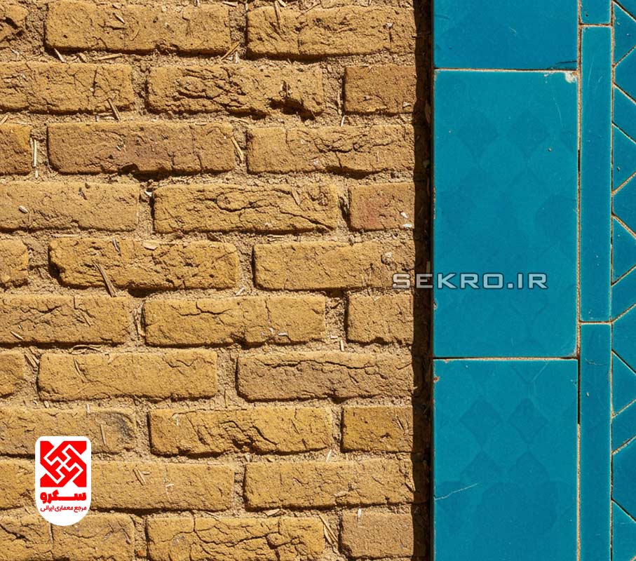 تضاد رنگی دیوار آجری خشتی و کاشیکاری فیروزهای در معماری سنتی ایران