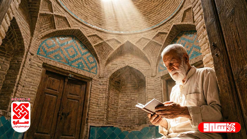 نفوذ نور خورشید در گنبد تاریک معماری ایرانی و ایجاد فضای معنوی