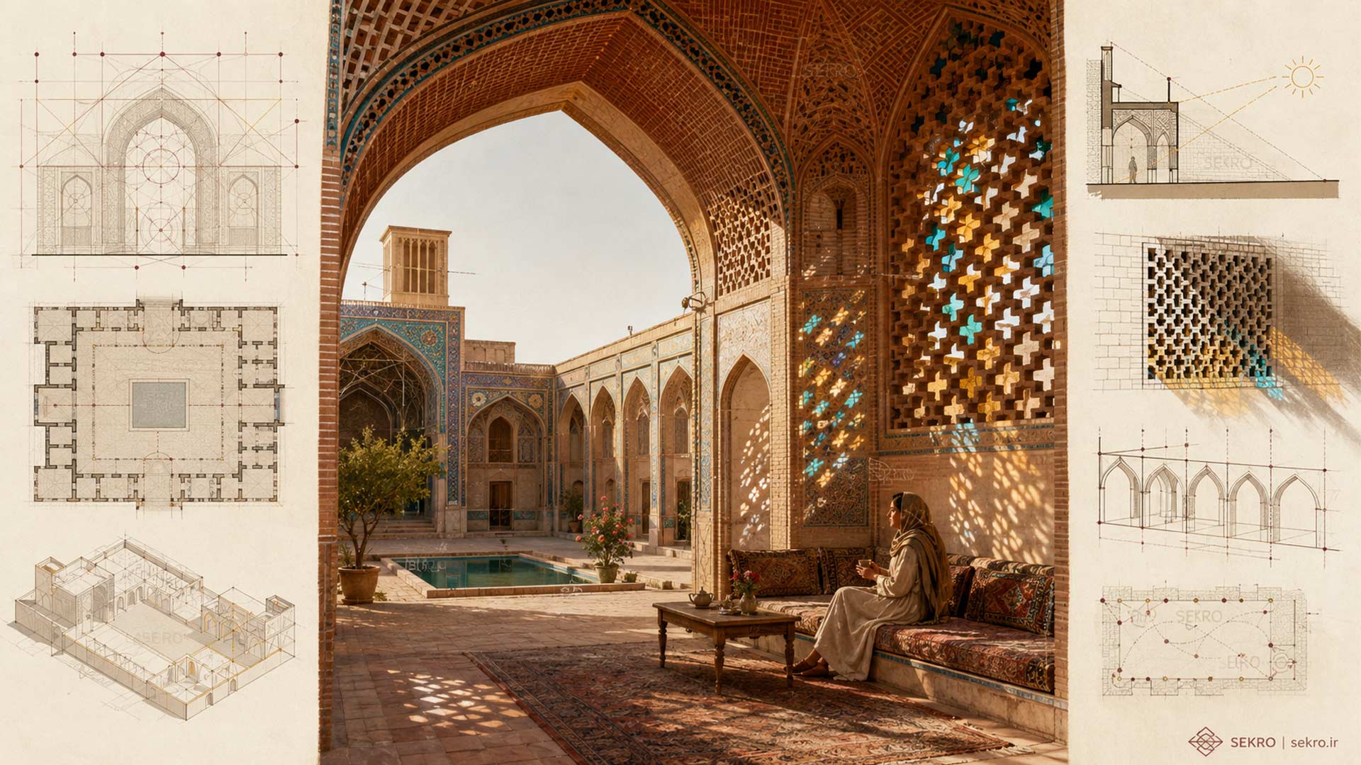 جزئیات هماهنگ در معماری ایرانی و نقش آجرکاری، ارسی، هندسه و سایه در آرامش فضا